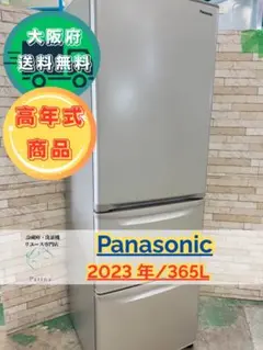 パナソニック 2022年製 138L 冷蔵庫 一人暮らし 小型TH07265 TH07265 パナソニック 138L 冷蔵庫 一人暮らし 小型 商品一覧