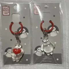ベイマックス キーホルダー 2種セット
