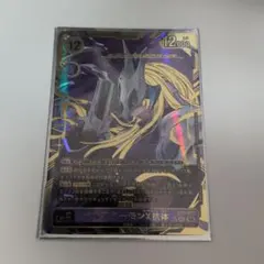 2025年最新】ベルスターモン 希少の人気アイテム - メルカリ