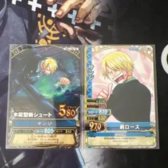 絶版 ワンピース ワンピーベリーマッチ サンジ C131他 2枚セット