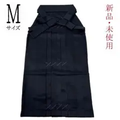 残り僅か！新品！ 無地袴 　単品　 卒業式にお薦め 濃紺系　M寸