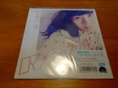 たっくん様 リクエスト 2点 まとめ商品