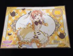ラブライブ μ's お台場 THEキャラカフェ ランチョンマット 星空凛