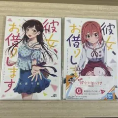 1番くじ 彼女、お借りします 満足度2 G賞 描きおろしブックボード