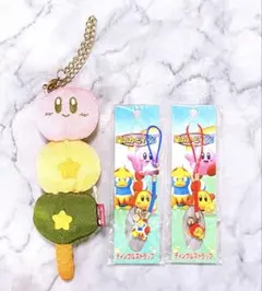 星のカービィ64 ティンクルストラップ ふわふ和コレクション 三色団子