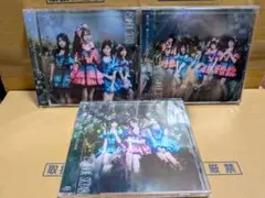 SKE48 ため息未来 通常盤 CD 3枚セット