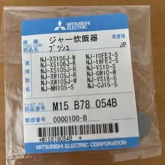 三菱電機 JDR110V55W/SP/K7E-N ハロゲン電球 100W - メルカリ