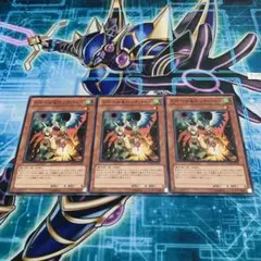 A329 遊戯王　ドロール&ロックバード　ノーマル　3枚