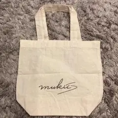 Mukiis ノベルティ　トートバッグ