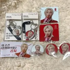 ゴンチャ FELIX ノベルティ straykids スキズ コラボ