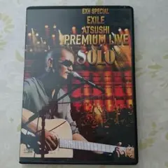 ☆EXILE ATSUSHI☆プレミアムライブソロDVD