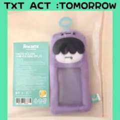 2025年最新】txt ぬいぐるみ ヒュニンカイの人気アイテム - メルカリ