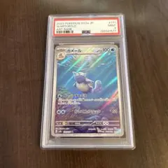 2026年最新】カメールARの人気アイテム - メルカリ