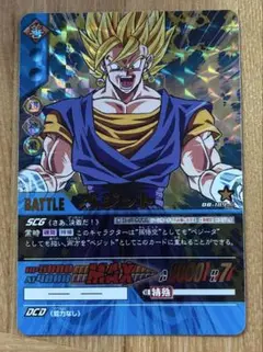 ベジット ドラゴンボール カード 177-Ⅰ 未使用 メルカリ便 - メルカリ