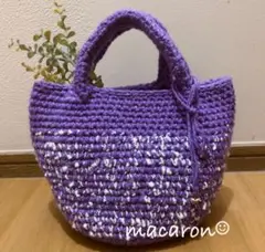 ハンドメイド｜アクリル毛糸バッグ｜パープル×ホワイト