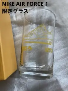 NIKE AIR FORCE 1 限定グラス　ナイキ