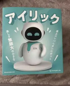 Eilik アイリック 卓上コンパニオンロボット