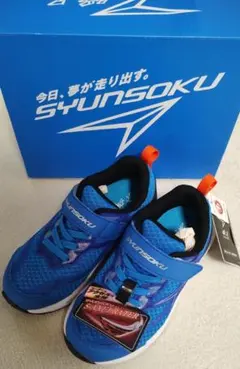 新品　SYUNSOKU 青 スニーカー　瞬足