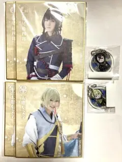 舞台 刀剣乱舞 DMM スクラッチ 鯰尾藤四郎 太閤左文字