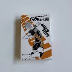 2026年最新】ハイキュー展 トランプの人気アイテム - メルカリ