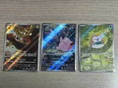 ムニキスゼロ【かわいい】ピッピ　デデンネ　モクロー　AR3枚セット