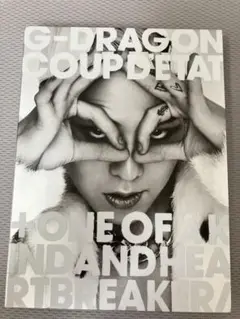 2025年最新】g dragon coup d'etat Cdの人気アイテム - メルカリ