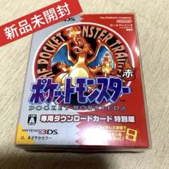 ポケットモンスター 銀 未開封 L ポケットモンスター 銀 未開封 L