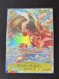 神の島の冒険　モンキー・D・ルフィ SEC パラレル OP15-119