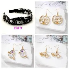 【押し花入りピアス3種＆おまけ】 本物の押し花レジンピアス3種とヘアバンド