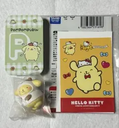 ポムポムプリンコレクション セット