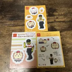 シーサー　ハッピーセット　ちいかわシール
