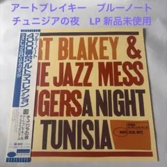 2026年最新】レコード BLUE NOTEの人気アイテム - メルカリ