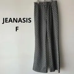 JEANASIS フレアパンツ 黒白幾何学模様