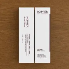 Kopher キュリペア インテンシブフィニッシュクリーム (メラクリーム)2本のサムネイル