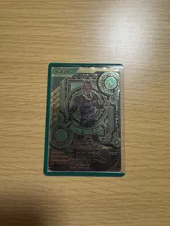 ガンバレジェンズ　仮面ライダーBLACK LLR SC01-056