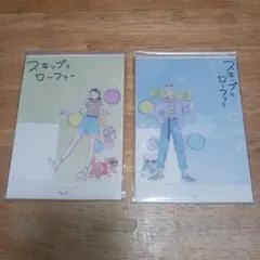 スキップとローファー 岩倉美津未 ＆ 志摩聡介 apetキャラカード 海外版