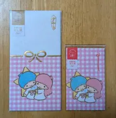 ★未使用★「リトルツインスターズ」美濃和紙箔のし袋/美濃和紙ぽち袋