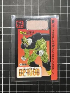 ドラゴンボールZ カードダス セル 588 - メルカリ