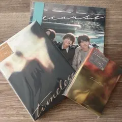 timeless アルバムセット 未開封