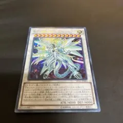 30枚 聖珖神竜 スターダスト・シフル　シークレット 30枚 聖珖神竜 スターダスト・シフル シークレット