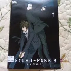 2026年最新】psycho-pass dvdの人気アイテム - メルカリ
