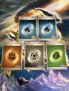ポケモンカード 基本エネルギー プロモ 5枚セットのサムネイル