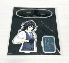 鬼滅の刃 冨岡義勇 モクテルバー バストアップ アクリルスタンド