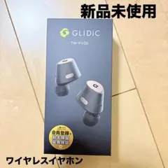 GLIDiC TW-9100 ワイヤレスイヤホン