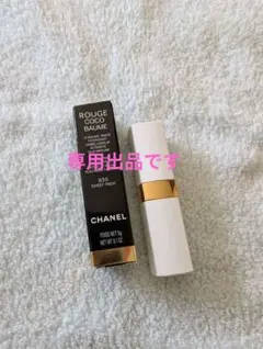 シャネル　ルージュココボー厶　930