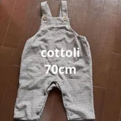cottoli ベビー サロペット 千鳥格子 70cm