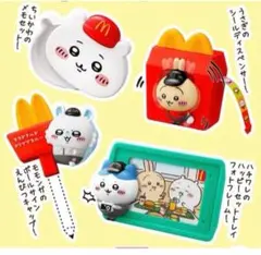 ハッピーセット　ちいかわ　４種