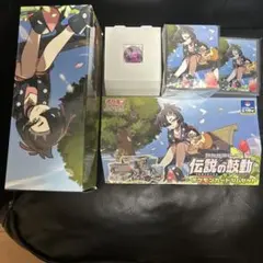 2026年最新】伝説の鼓動 box マリィの人気アイテム - メルカリ
