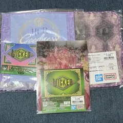 ウィキッド 一番くじ グリンダ