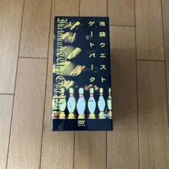 池袋ウエストゲートパーク Blu-ray COMPLETE BOX〈7枚組〉 Amazon.co.jp: 池袋ウエストゲートパーク Blu-ray COMPLETE BOX : 長瀬